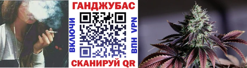 Продажа наркотиков Кизел Бошки Шишки Alpha-PVP COCAIN Гашиш МЕФ