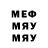 Метамфетамин пудра AeroKid