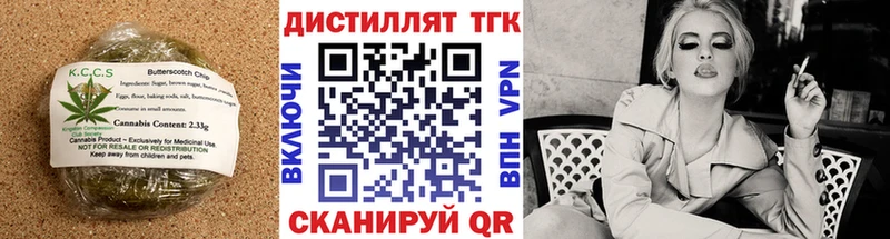 Печенье с ТГК конопля  Кизел 