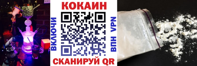 Кокаин Перу Кизел