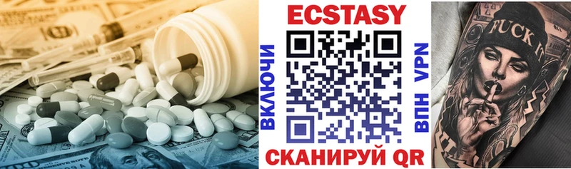 купить наркотики сайты  Кизел  ЭКСТАЗИ 99% 