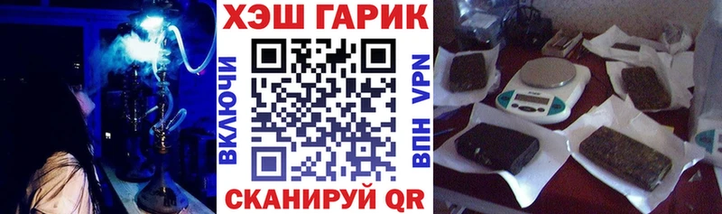 ГАШИШ Cannabis цены наркотик Кизел
