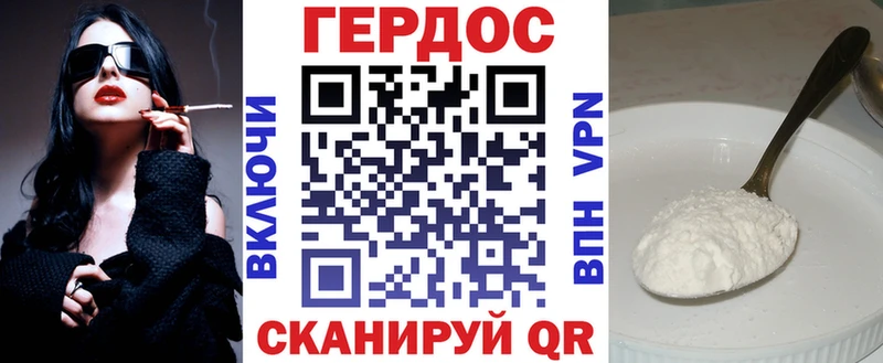 ГЕРОИН герыч  купить закладку  гидра рабочий сайт  Кизел 