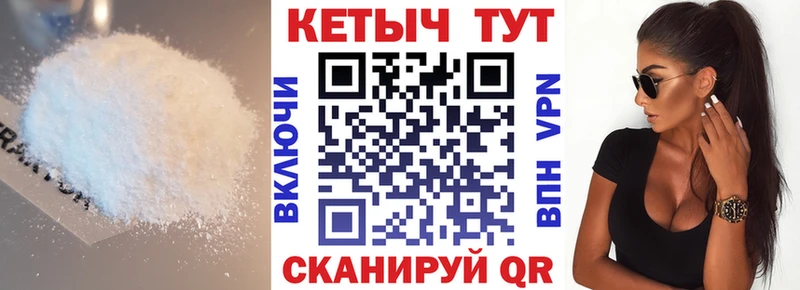 КЕТАМИН VHQ Кизел