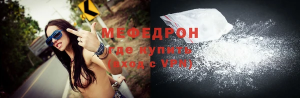 таблы Ельня