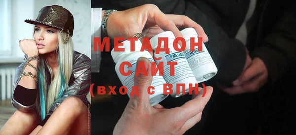 стаф Елизово