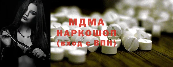 стаф Елизово