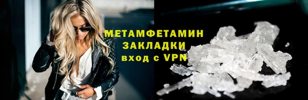 стаф Елизово