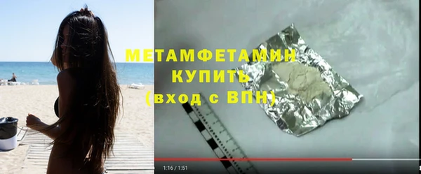 стаф Елизово