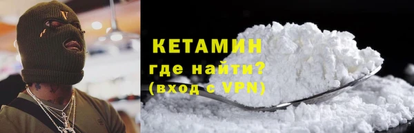 таблы Ельня