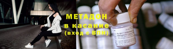 стаф Елизово