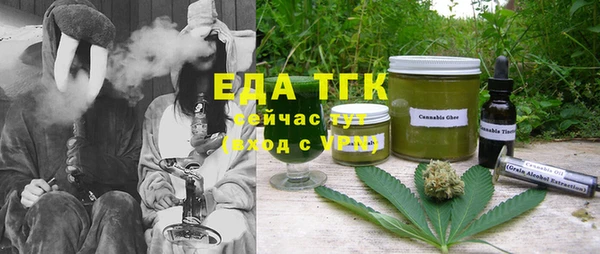 стаф Елизово