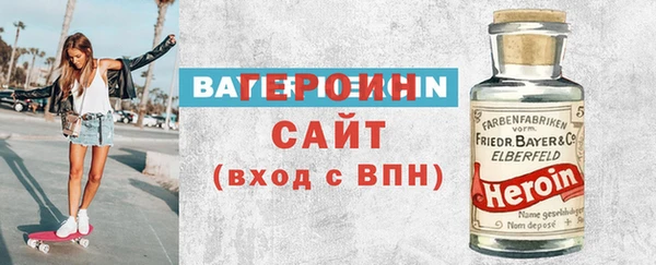 стаф Елизово