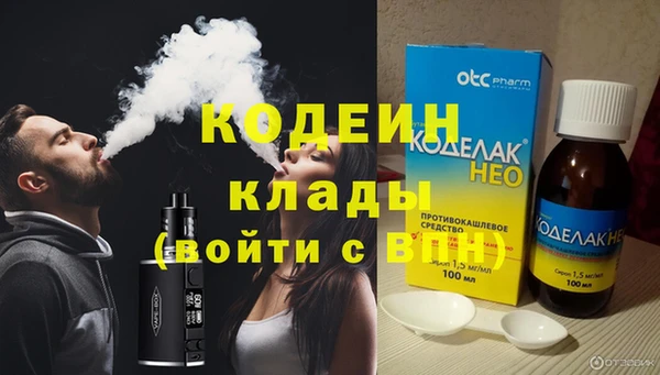кокаин колумбия Елабуга