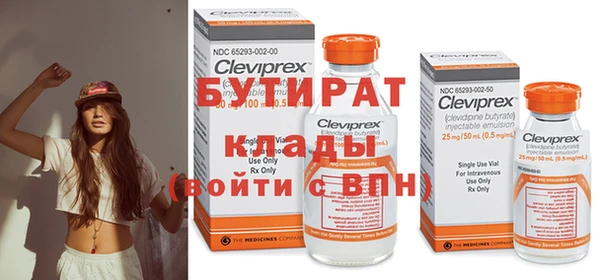 таблы Ельня