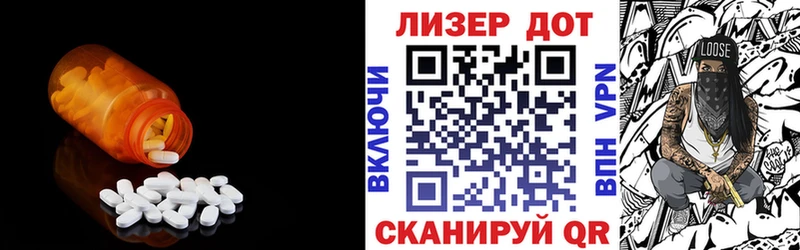 ЛСД экстази кислота  наркотики  Кизел 