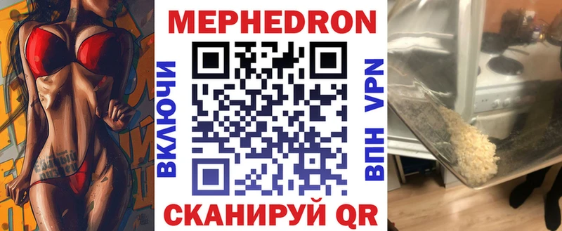 это состав  Кизел  МЯУ-МЯУ мяу мяу 