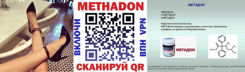 KRAKEN зеркало  Кизел  МЕТАДОН мёд  где продают  