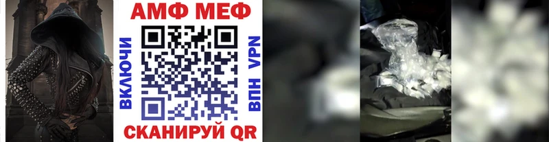 Первитин мет  Кизел 