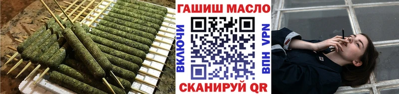 блэк спрут ТОР  Кизел  ТГК концентрат 